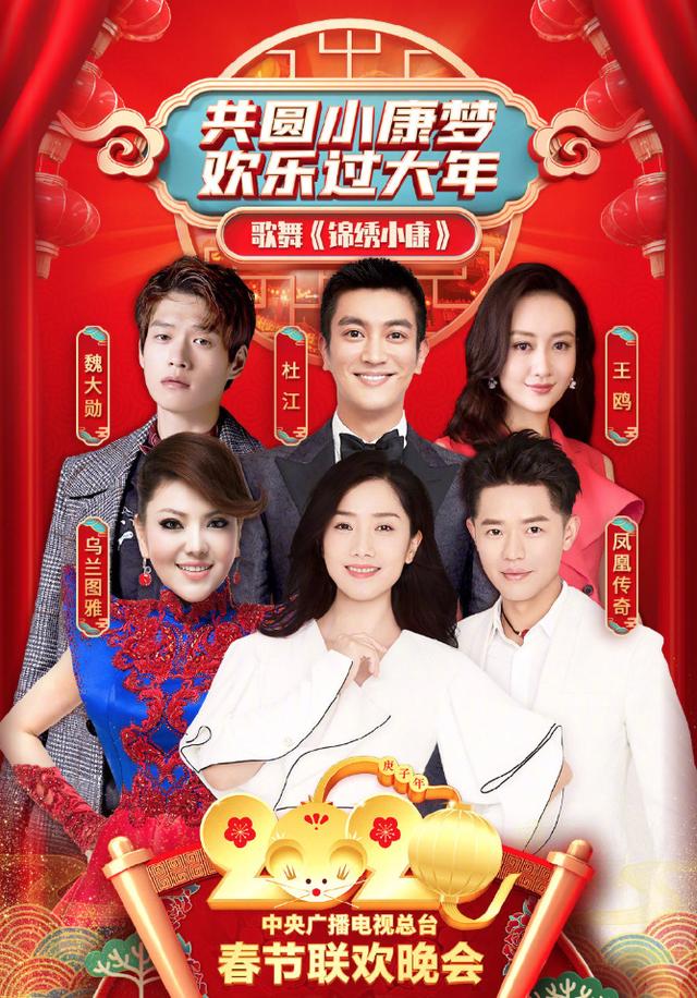 多亏玲花重情义，凤凰传奇才火了15年！不是两口子结婚生娃神同步