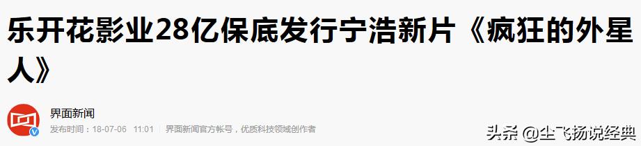 日薪25元，赌出上亿身家，王宝强的精明让人惊叹