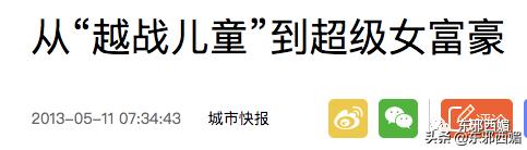 都是豪门千金，差距咋那么大捏