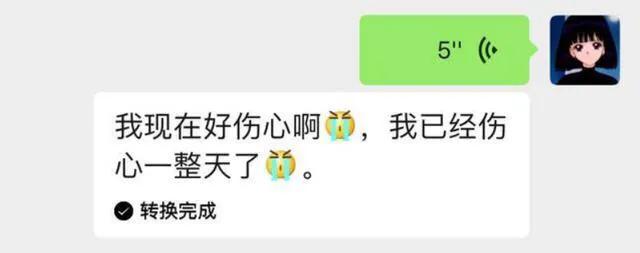 微信重磅推出三大功能，马化腾终结停机时代！