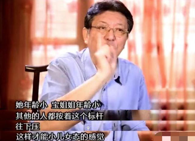 花費680萬，“王熙鳳”鄧婕壓抑了3年，你所不知的87版《紅樓夢》