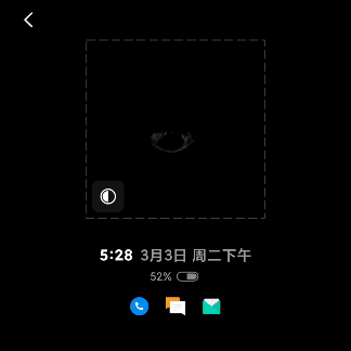 MIUI息屏显示除了自定义文字，其实还能这么玩