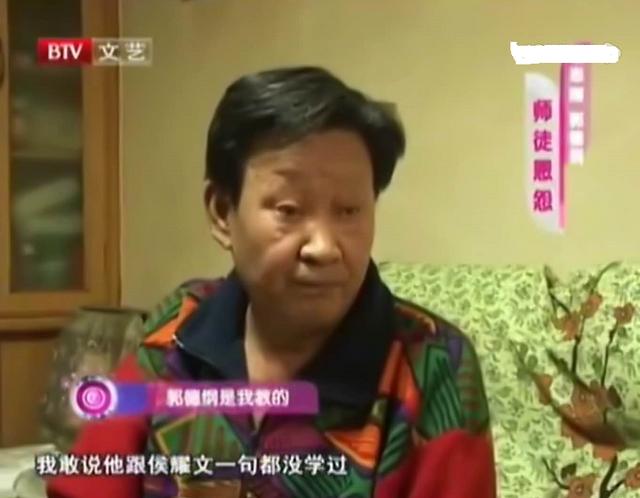 北京卫视和郭德纲矛盾激化前，一部五分钟短片耐人寻味