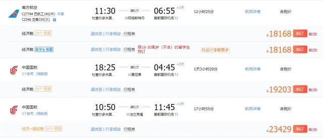 疫情全球爆发后，我终于回国了