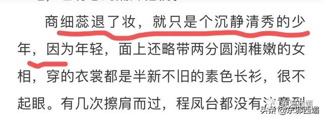 名伶可以吃这么胖吗？！百年前四大顶流的美食癖好，你想不到