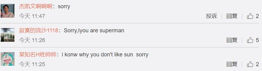 武状元孙杨：从人到神，再从神变鬼