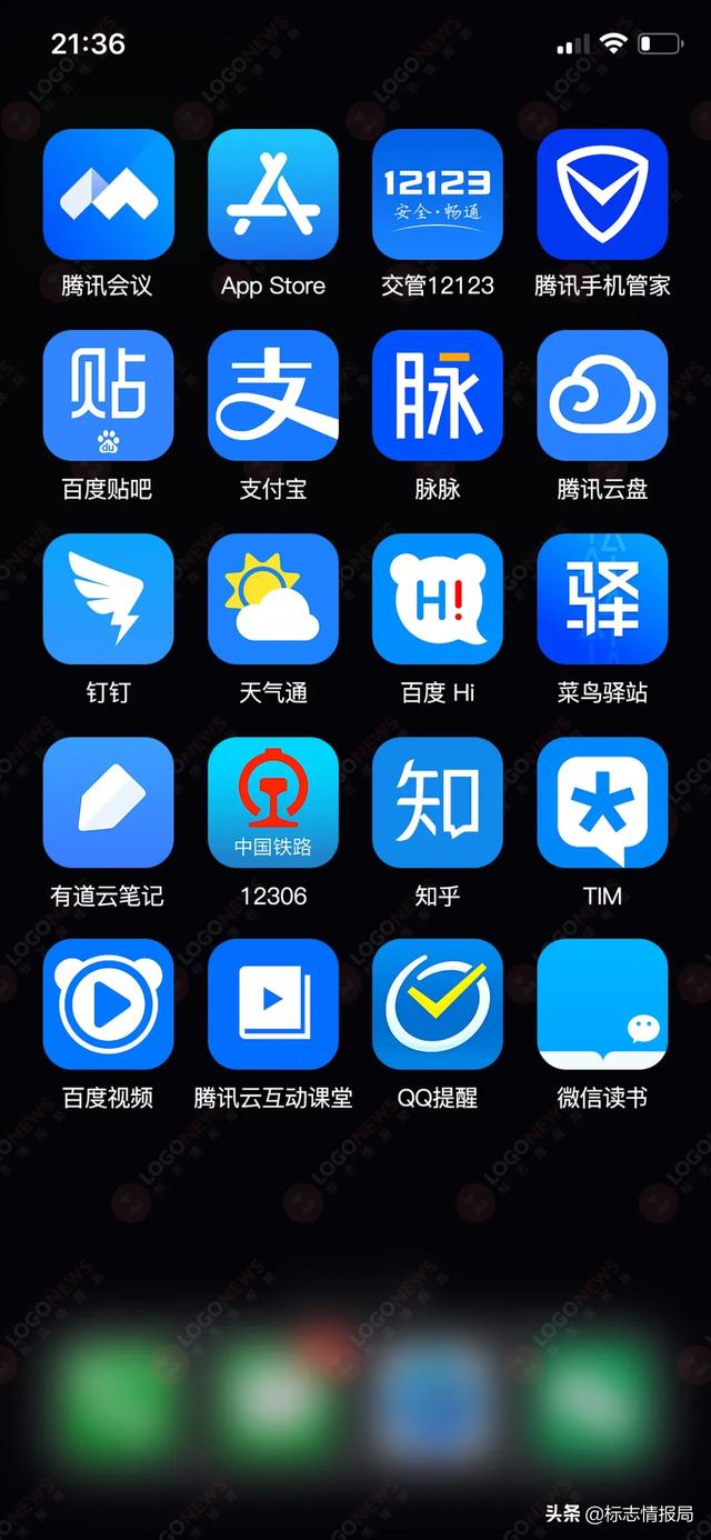 支付宝更换全新蓝色品牌色，大家都觉得旧的好