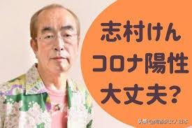 日本的”喜劇之王“志村健因患新型肺炎去世，日本各界震驚