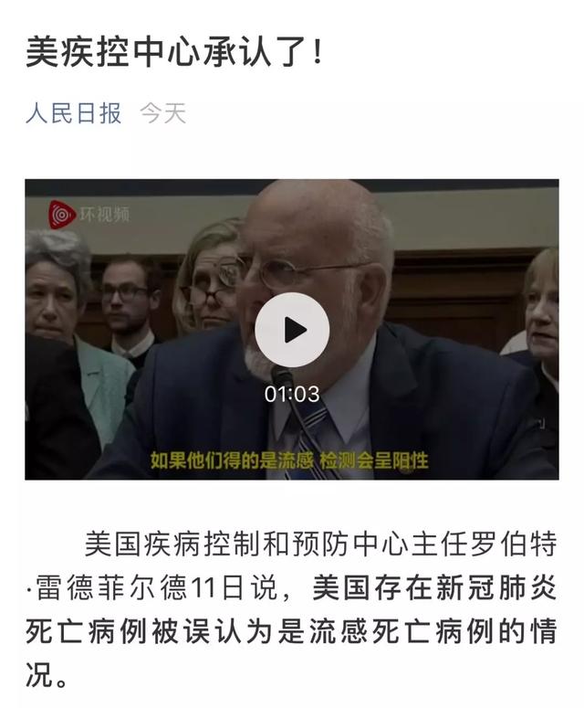 美国，请给全世界一个合理的解释