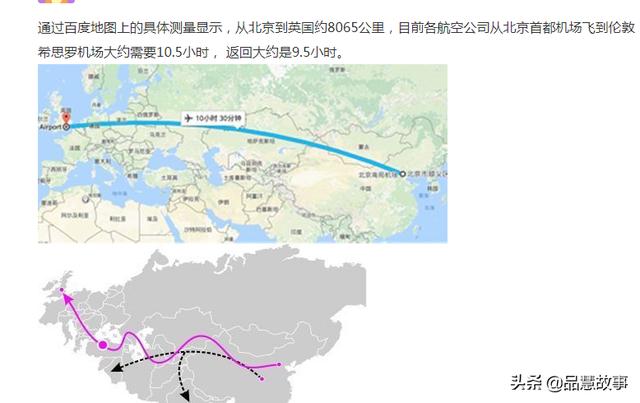 包机接回在英国留学的小学生大概要花多少钱？