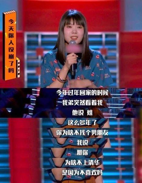 他躺着都能让全国人爆笑，现在站起来了，还想组团忽悠我们？