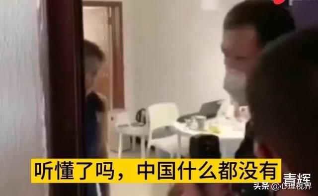 澳籍华人女子称我国什么都没有，我国表态：对不起，请您限期离境