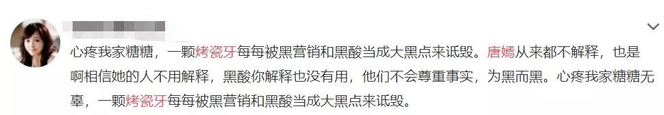 这些明星都毁在一口大白牙？吴昕牙龈发黑热巴显老，陈瑶包不住嘴