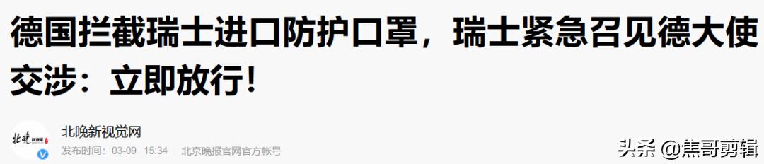 離開中國制造兩個月後，世界變成什麽樣了