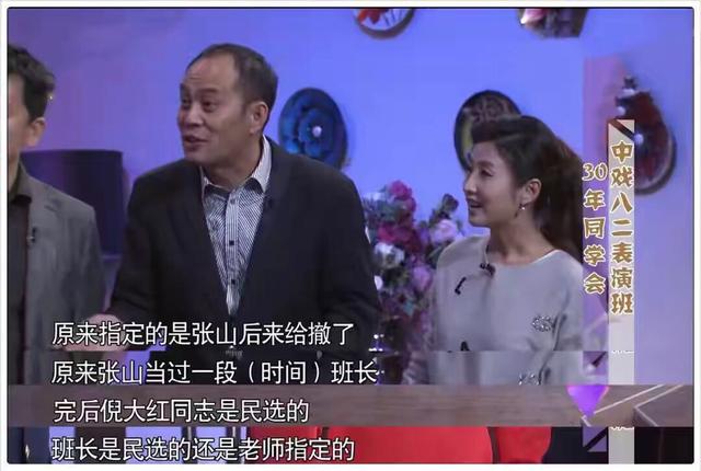 倪大红与王苏相恋四年，为何转头娶了倪萍的妹妹倪炜？