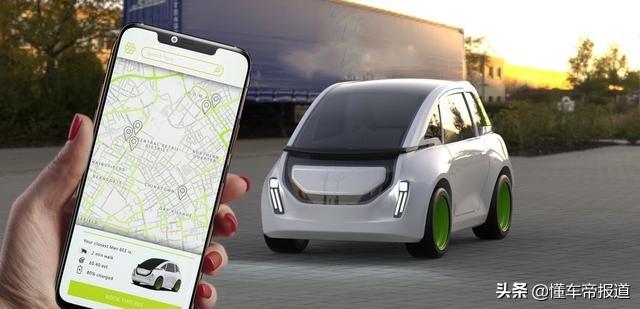 低成本新能源城市代步车 MEV推出BeeAnywhere