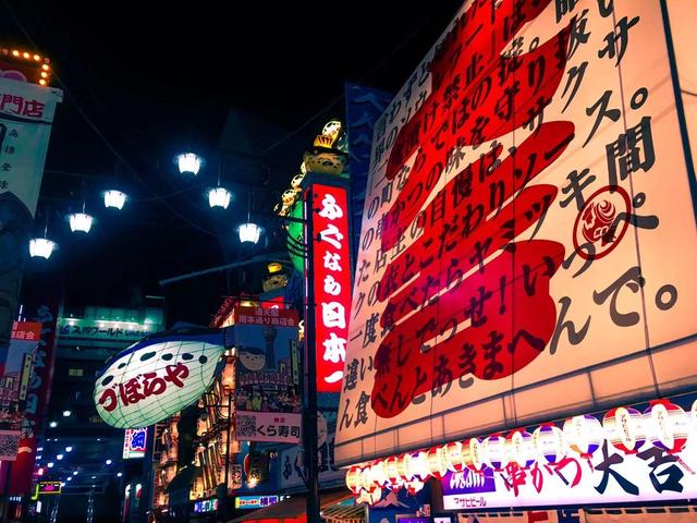 1413元5天4晚玩大阪!怎么做到的?