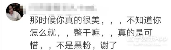 張檬的鍋卻讓張萌替她挨罵？因整容再鬧誤會後，張萌終于正面剛了