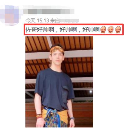 向佐现身巴厘岛，脚穿人字拖成亮点，网友凭借防晒衣发现郭碧婷