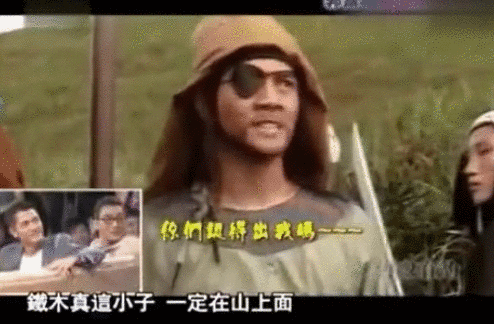 原來四大天王都拍過TVB劇，越是龍套越好玩