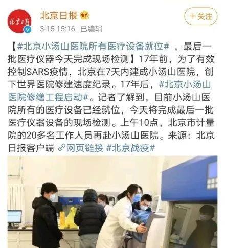 269名感染者都來自境外：這些人的謊言，正把中國第二次推入凶險