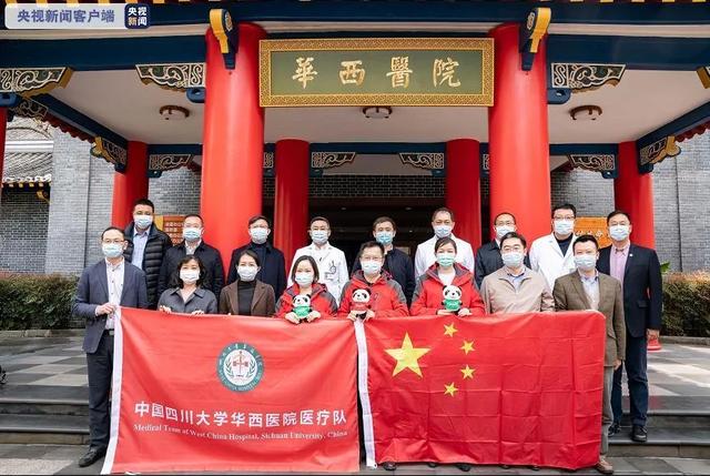 出征！中國抗疫專家組啓程赴意大利！上海疫情最新通報