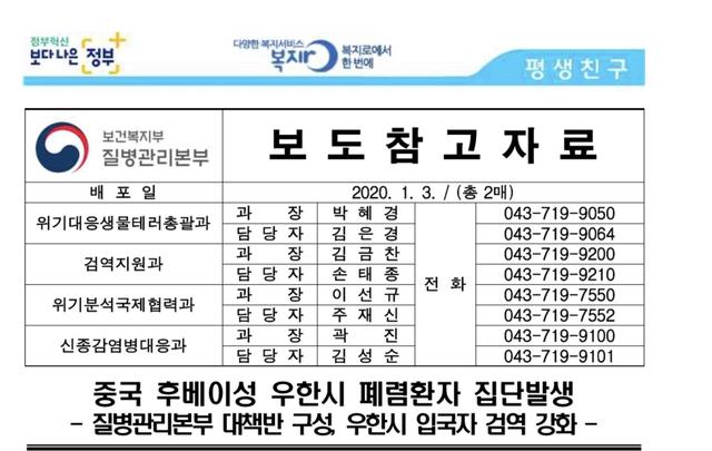 韩国哪儿来这么多试剂盒？