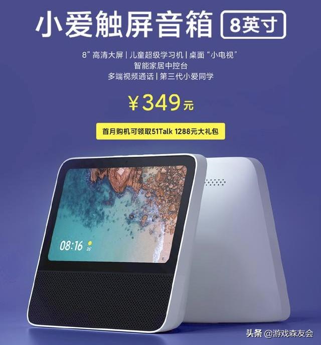 红米系列产品发布，电视手机音箱，全产品配置与价格汇总！真香！