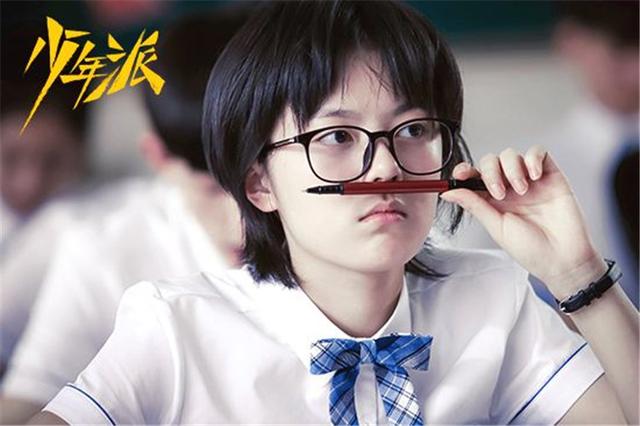 張嘉譯“閨女”簡直元氣少女的穿搭教科書！爭番位的，抱走不約