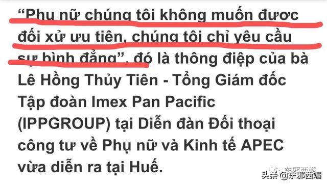 都是豪门千金，差距咋那么大捏