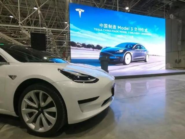 给地放政策，特斯拉中国建厂竟“掉包”零件，约谈成效能管多久？