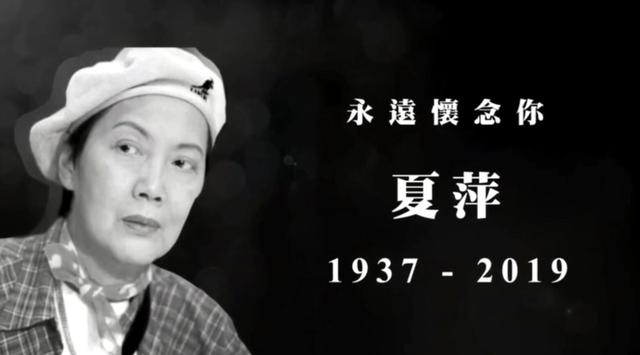 紮堆離世的TVB老藝人，陪我們走過童年的演員，你還記得多少？