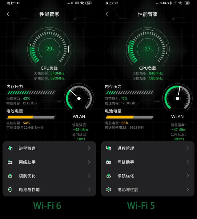 为游戏而生 腾讯黑鲨游戏手机3评测