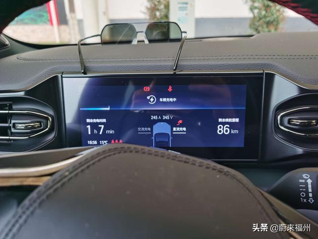 我和蔚来的3000km的旅程