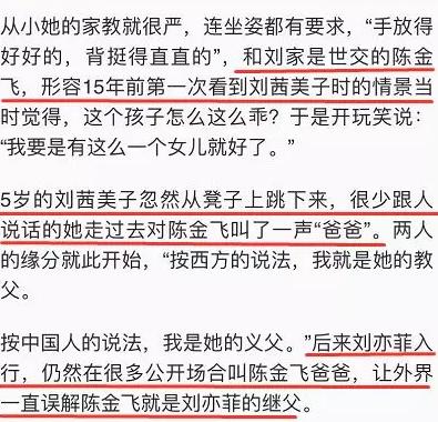 刘亦菲背后资源有多强？直接买版权，想演什么随便挑，今大势已去