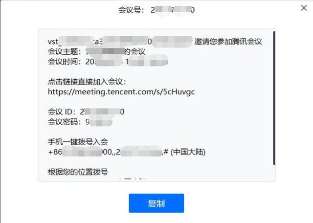 同样是视频会议，钉钉学微信社交，腾讯会议却跳出社交模式