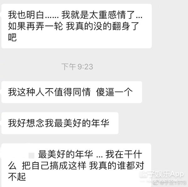 金恩聖在至上勵合大火時領證？雙方都被傳劈腿，單純忙內果然是假