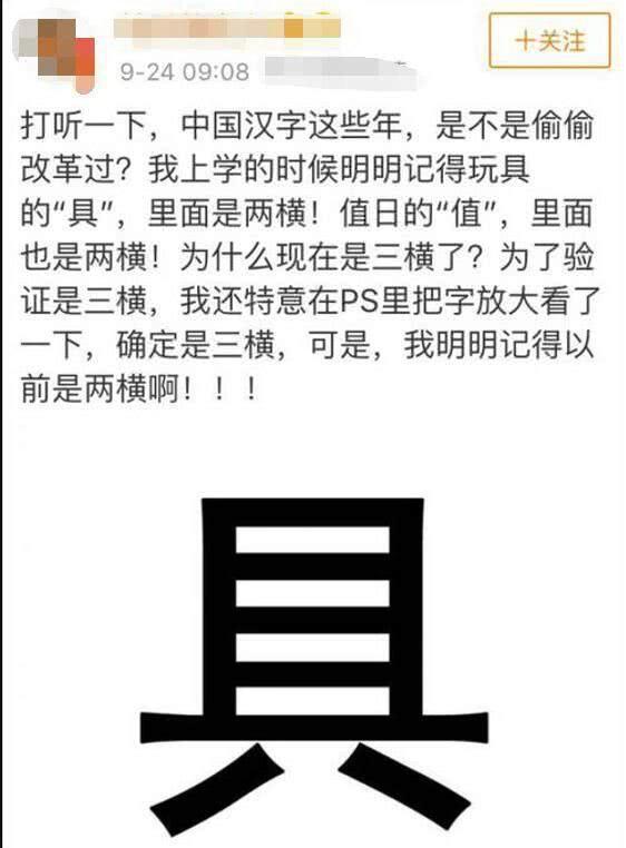 “曼德拉效應”越來越明顯，難道是人類的記憶，正在被篡改？