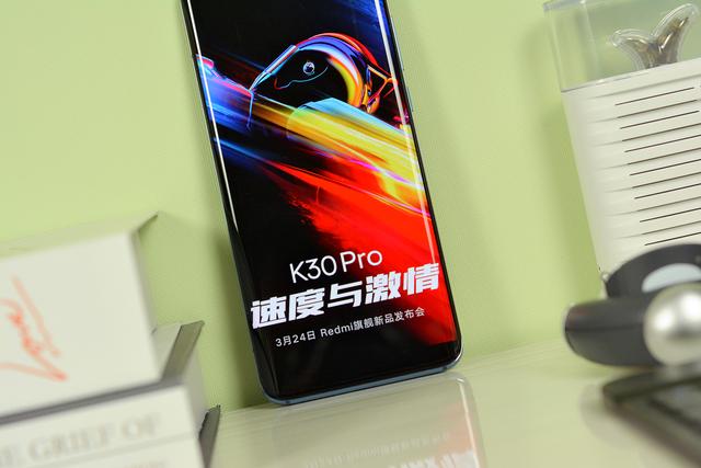 红米K30Pro：屏幕不挖孔，后置四摄，可能是最值得入手的旗舰手机