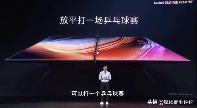 为何说Redmi 98英寸巨屏电视是产业史的里程碑？