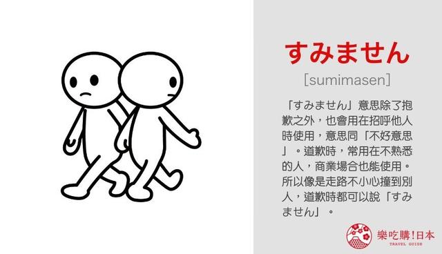 日本道谢时说「ありがとう」小心被白眼？旅游前必背4句实用日语