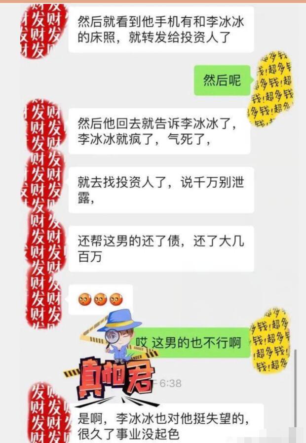 女星给男闺蜜送祝福，出去陪朋友逛街，在家招来不实谣言太心酸