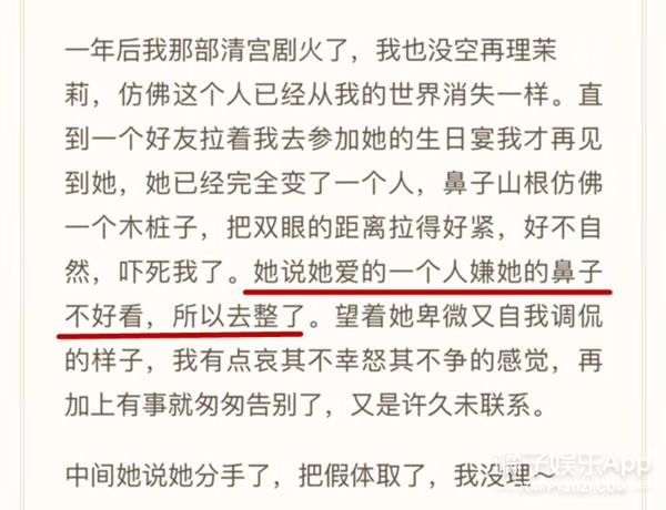 金恩聖在至上勵合大火時領證？雙方都被傳劈腿，單純忙內果然是假