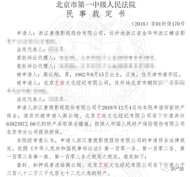 高雲翔被判無罪，誰還記得《贏天下》（《巴清傳》）？