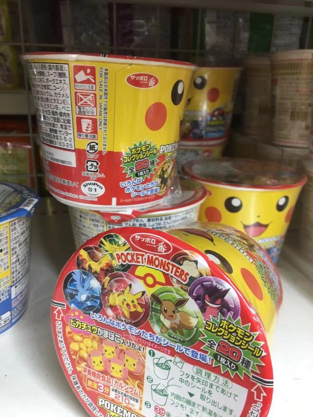 1413元5天4晚玩大阪!怎么做到的?