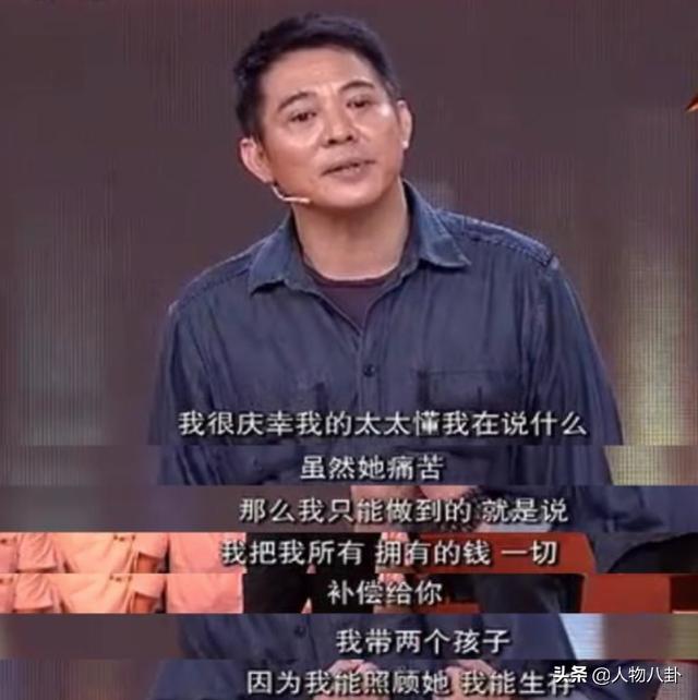 30年前李连杰为了利智，抛弃前妻黄秋燕，如今黄秋燕过得怎样？