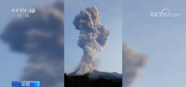 壮观！印尼默拉皮火山喷发 火山灰柱达6千米