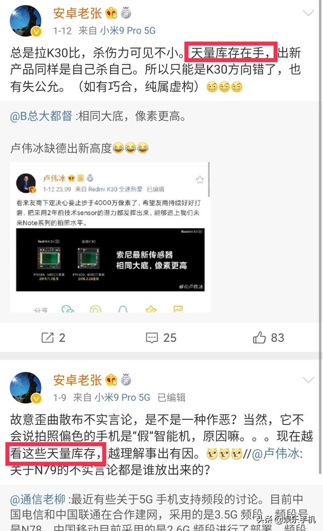 供应链猛料：华为不止一千万台库存机，而是5000万台