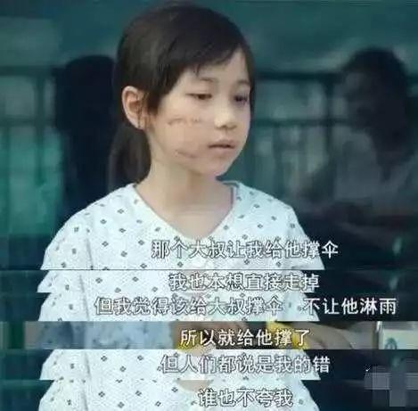 荷蘭少女遭性侵自殺：你的一場玩玩，是別人的終身噩夢