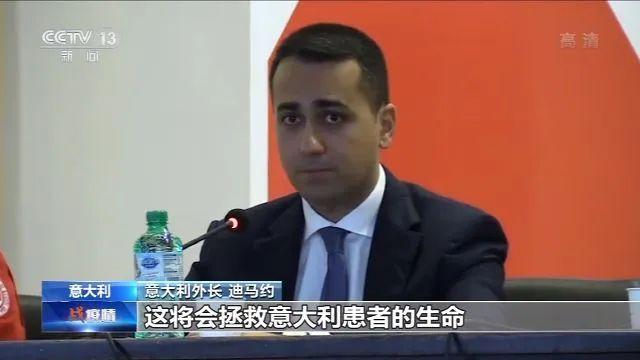 刚刚，中国抗疫医疗专家组在意大利的最新消息传来